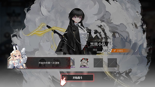 困兽争霸玩法介绍4