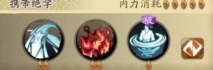 殷剑平攻略截图3