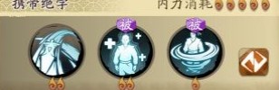 殷剑平攻略截图4