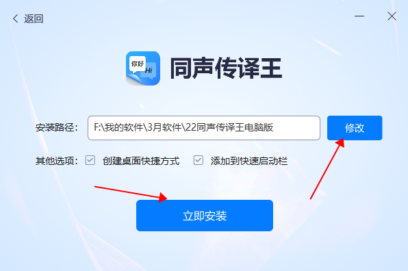 使用方法截图1