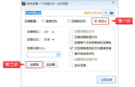 360驱动大师无网络版常见问题1