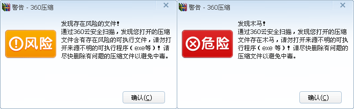 360驱动大师无网络版常见问题4