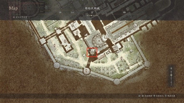 王妃丑闻支线任务攻略4
