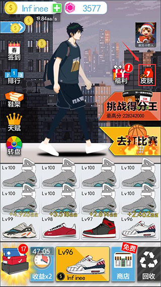 游戏攻略截图9
