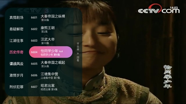 操作说明截图2