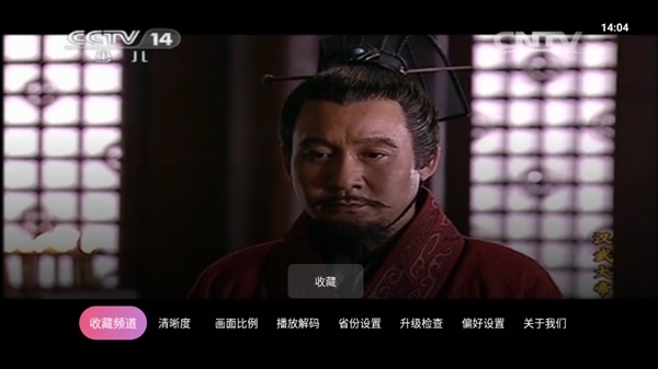 操作说明截图4