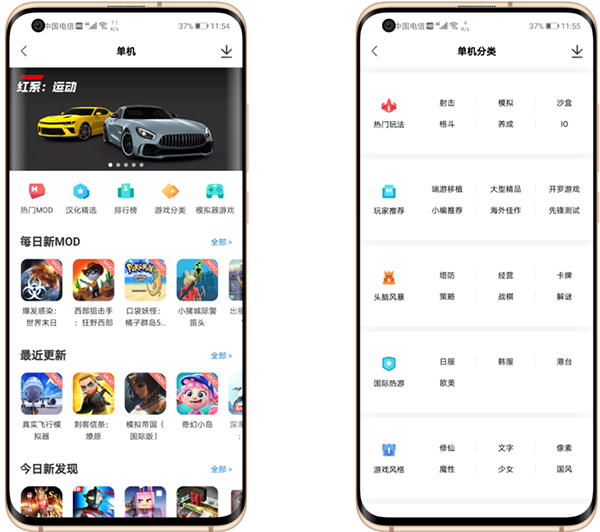 使用教程截图2
