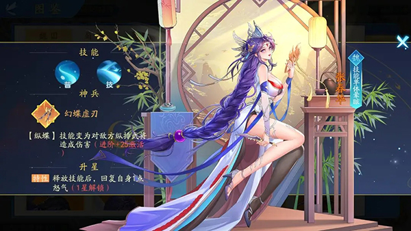 武将推荐攻略截图1
