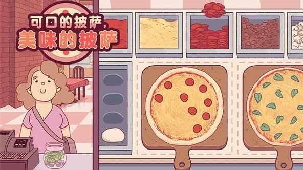 可口的披萨美味的披萨配方截图2