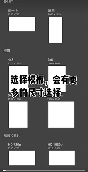 新手教程截图3