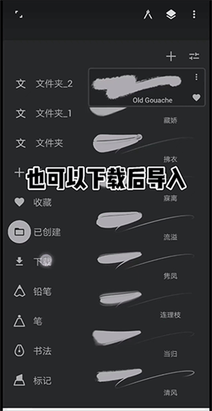 新手教程截图6