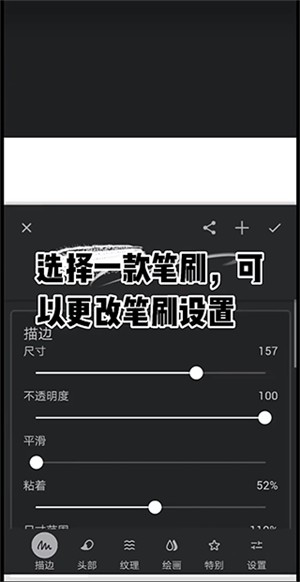 新手教程截图7