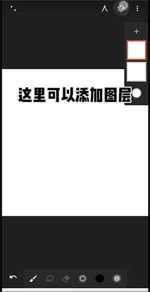 新手教程截图8