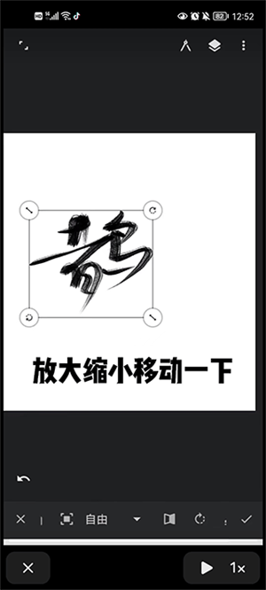 新手教程截图10