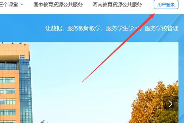 找回密码截图2