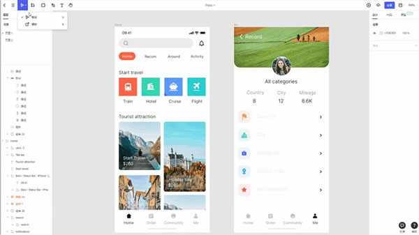 Pixso AI绘图软件使用教程