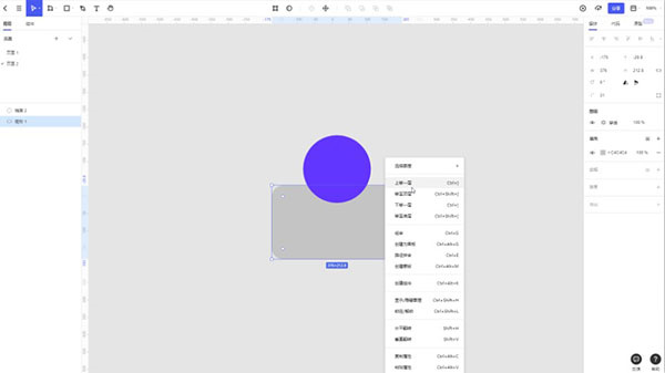 Pixso AI绘图软件使用教程