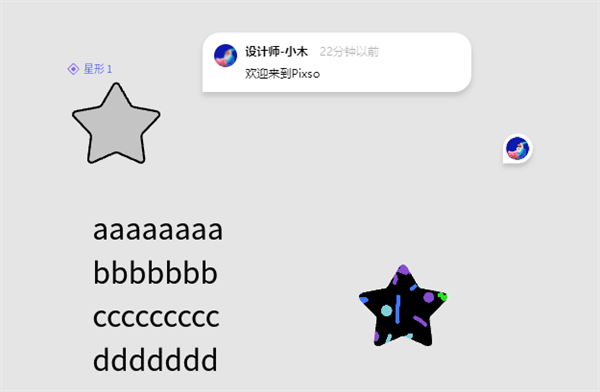 Pixso AI绘图软件如何查看和管理评论