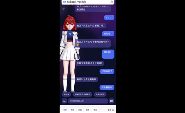 使用说明1