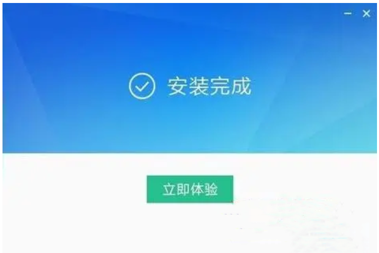 安装教程3