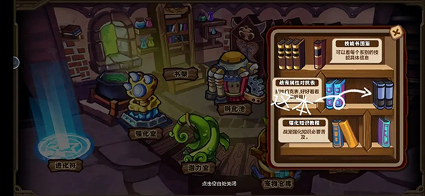宠物培养攻略截图2