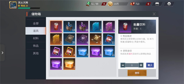 新手怎么玩6
