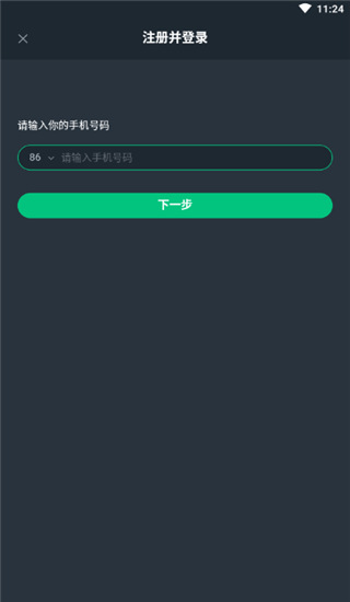 使用方法2