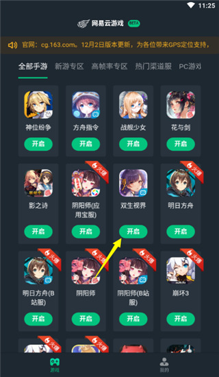 使用方法3