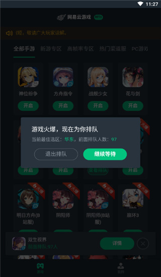 使用方法4