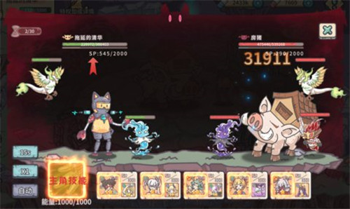 当神奇光芒落下内购版下载截图10