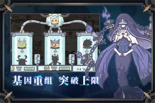 当神奇光芒落下内购版下载截图2