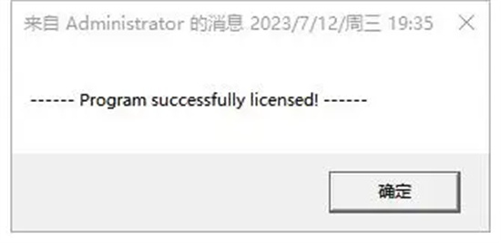 PhpStorm2023.3.0破解版安装教程5
