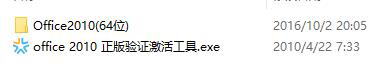 安装教程1