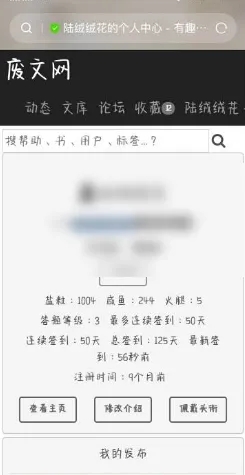 怎么升级截图1
