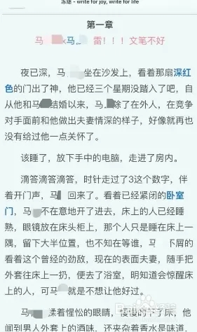 怎么升级截图2