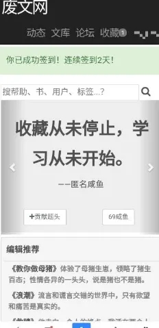 怎么升级截图3