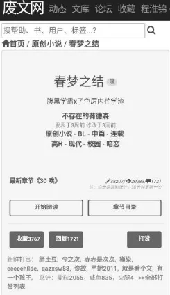怎么升级截图4