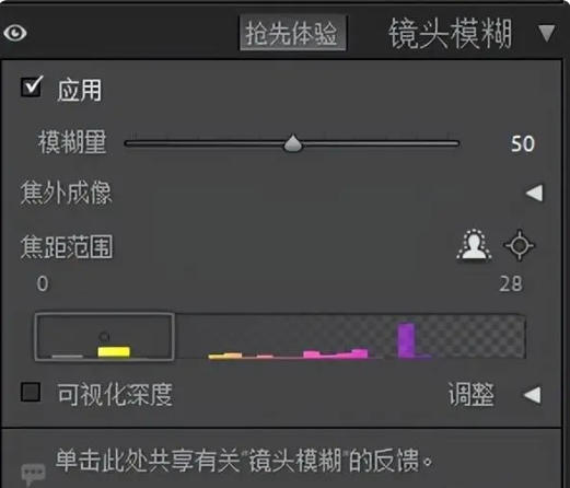 Lightroom Classic 2024破解版有哪些改进1