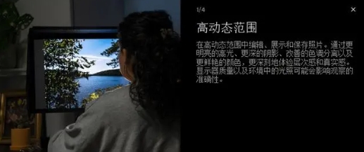 Lightroom Classic 2024破解版有哪些改进5