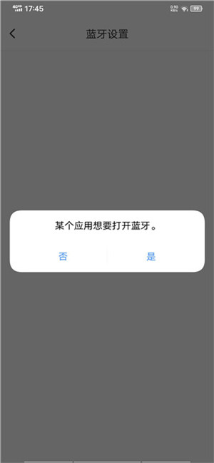 The One智能钢琴app下载截图7
