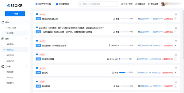 邮洽邮箱官方版下载截图6