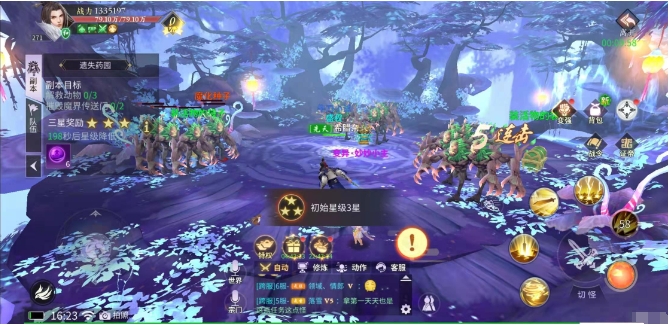 绝世战魂前传伙伴变异方法2