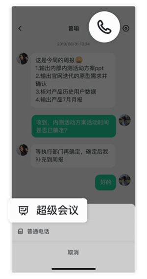 功能介绍截图2