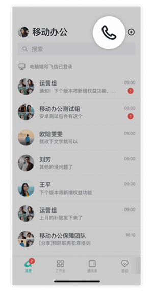 功能介绍截图1