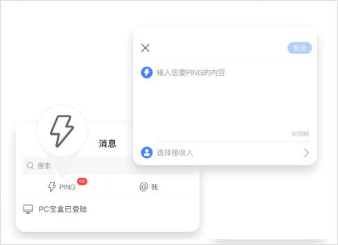 软件功能截图3