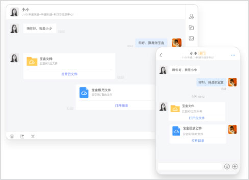 软件功能截图2