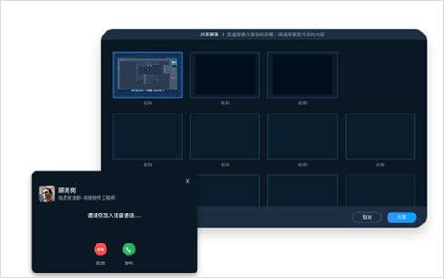 软件功能截图4