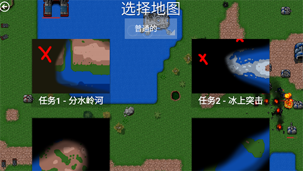 新手教程截图3