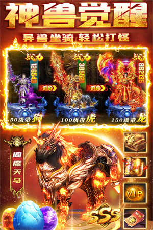 游戏介绍截图1