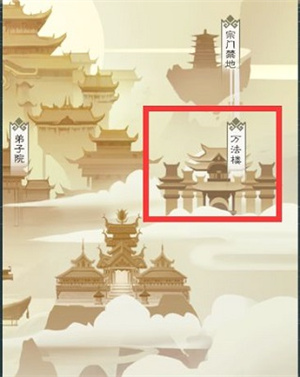 新手攻略截图1